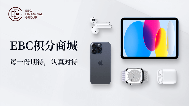EBC积分商城上线 认真对待每份期待(图1) EBC积分商城上线 认真对待每份期待(图1)