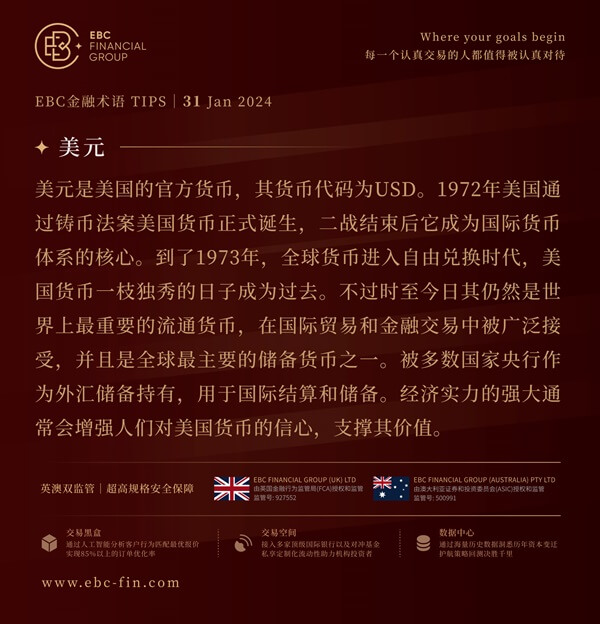 EBC环球焦点|澳大利亚股市新高 四大行是最大功臣(图3) EBC环球焦点|澳大利亚股市新高 四大行是最大功臣(图3)