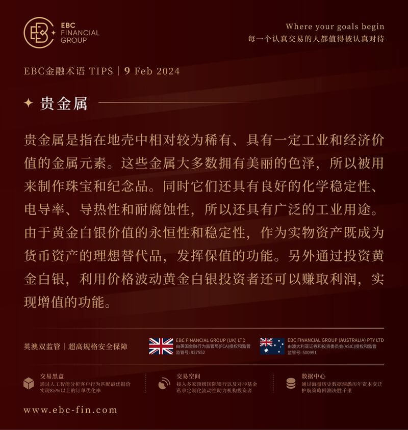 EBC环球焦点|以色列狂轰滥炸 油价本周重回80上方(图3) EBC环球焦点|以色列狂轰滥炸 油价本周重回80上方(图3)