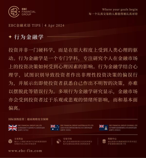 EBC环球焦点|乌克兰对俄袭击升级 油价冲上数月高位(图3) EBC环球焦点|乌克兰对俄袭击升级 油价冲上数月高位(图3)