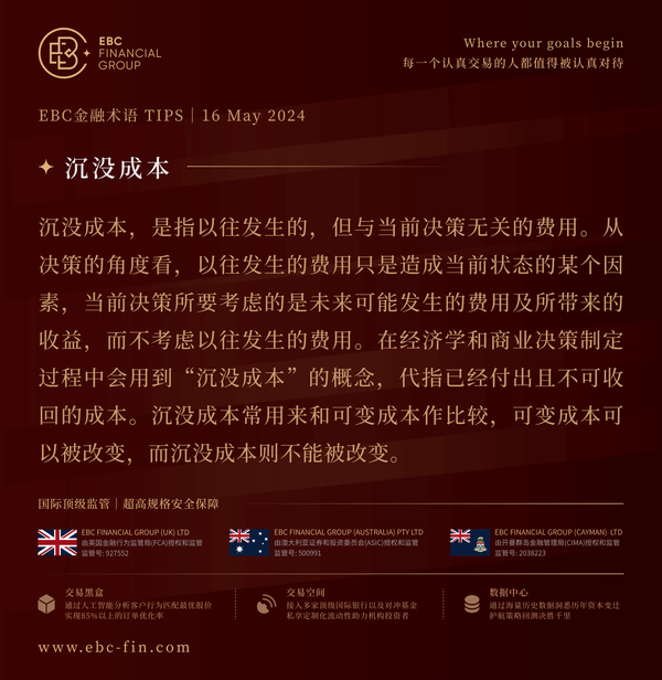 EBC环球焦点|英美法德股市携手创历史新高(图3) EBC环球焦点|英美法德股市携手创历史新高(图3)