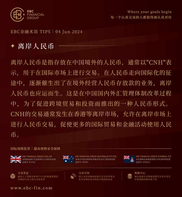 EBC环球焦点|基金抄底天然气 原油被冷落(图3) EBC环球焦点|基金抄底天然气 原油被冷落(图3)