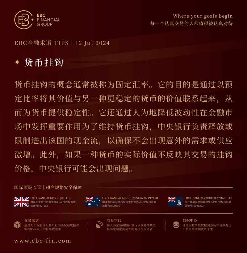 EBC环球焦点|供需大体平衡 油价略微反弹 (图3) EBC环球焦点|供需大体平衡 油价略微反弹 (图3)