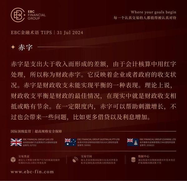 EBC环球焦点|黄金背靠富豪阶层 下半年仍可期(图3) EBC环球焦点|黄金背靠富豪阶层 下半年仍可期(图3)