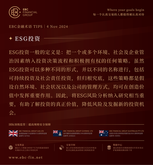 EBC环球焦点|加元徘徊2年低位 明年被看多(图3) EBC环球焦点|加元徘徊2年低位 明年被看多(图3)